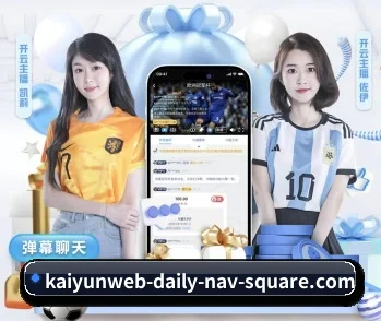 实时比分与赛程查询